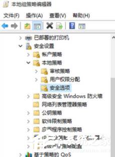 WinXP訪問Win10打印機被拒絕怎么辦？