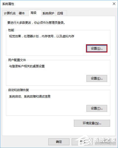 Windows10截屏動畫失效怎么恢復？