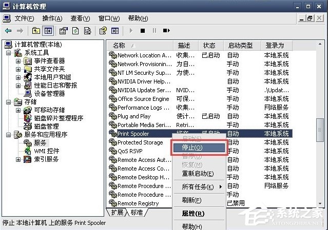WinXP系統(tǒng)打印機暫停了怎么辦？