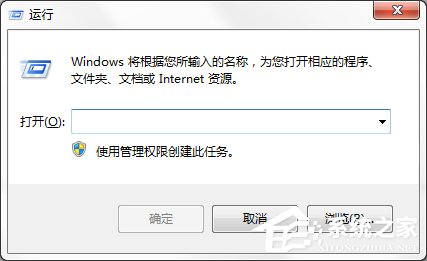 Windows7電腦提示丟失MSVCR100.dll怎么辦？