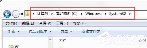 Windows7電腦提示丟失MSVCR100.dll怎么辦？