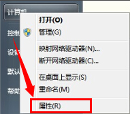 Windows7系統(tǒng)電腦怎么更新顯卡驅(qū)動(dòng)？