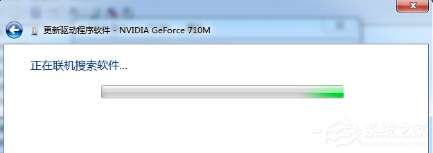 Windows7系統(tǒng)電腦怎么更新顯卡驅(qū)動(dòng)？