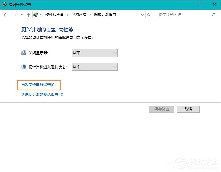 如何智能調(diào)節(jié)風(fēng)扇轉(zhuǎn)速？Win10筆記本CPU風(fēng)扇轉(zhuǎn)速調(diào)節(jié)方法