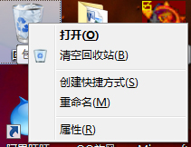 Windows7系統怎么清空回收站？