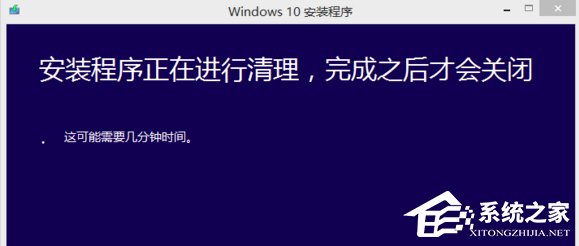 升級Win10系統卡在正在獲取更新怎么辦？