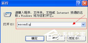 WinXP電腦開機報錯怎么修復？