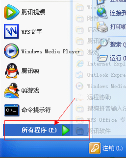 WinXP電腦開機報錯怎么修復？