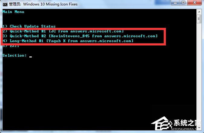 Windows10系統(tǒng)如何修復KB3035583補丁？