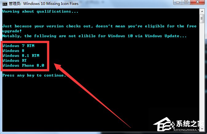 Windows10系統(tǒng)如何修復KB3035583補丁？
