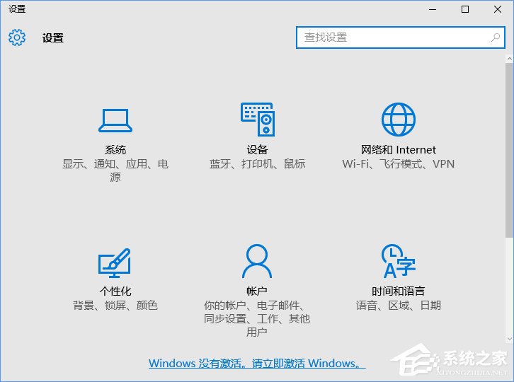 Win10如何隱藏設置項目？Win10指定顯示設置項目的方法