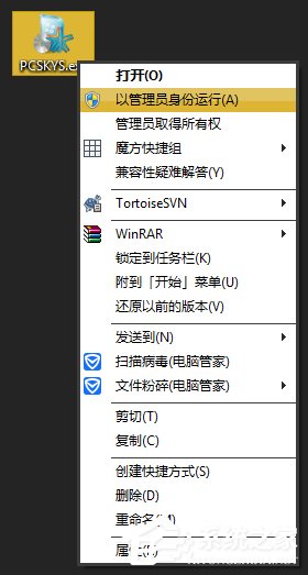 Win7激活工具怎么用？Win7小馬激活失敗如何使用DOS激活？