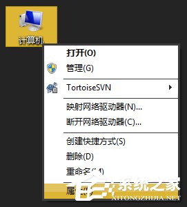 Win7激活工具怎么用？Win7小馬激活失敗如何使用DOS激活？