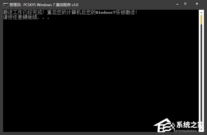 Win7激活工具怎么用？Win7小馬激活失敗如何使用DOS激活？
