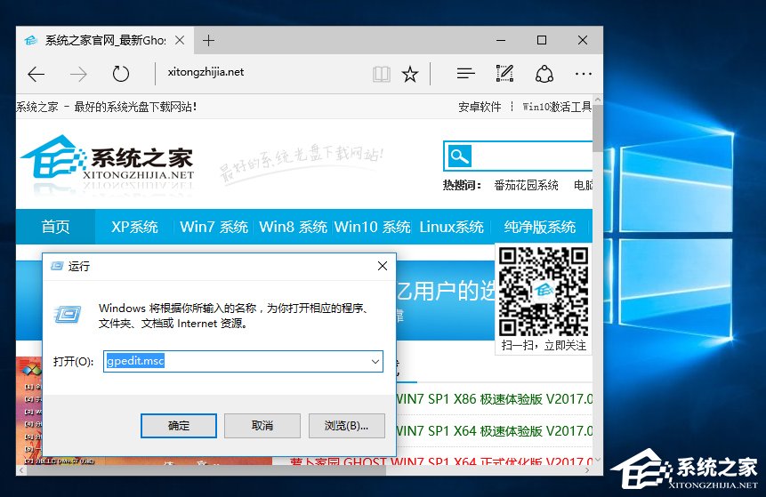 Windows10 UWP應(yīng)用/系統(tǒng)設(shè)置啟動命令大全