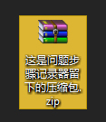 Win7自帶屏幕錄制軟件怎么使用？Win7問題步驟記錄器如何記錄？
