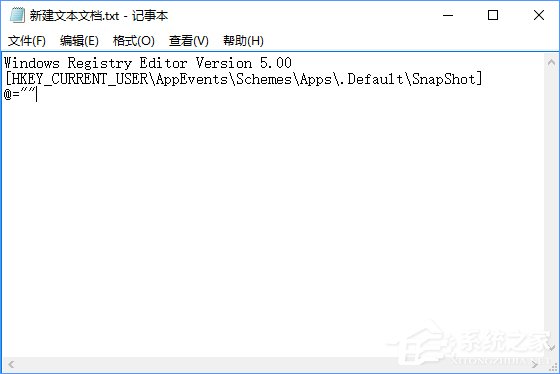 Windows10截圖怎么添加音效？Win10為自帶程序添加音效的方法