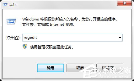 Win7系統回收站清空了怎么恢復？