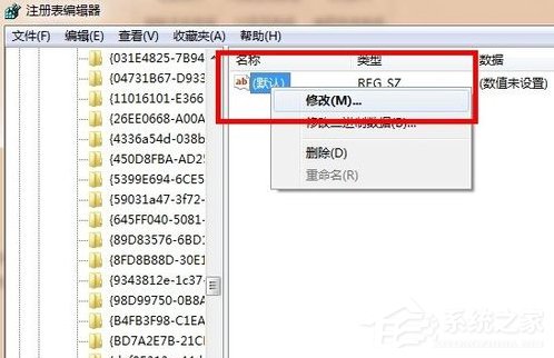 Win7系統回收站清空了怎么恢復？