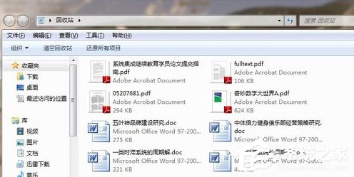 Win7系統回收站清空了怎么恢復？