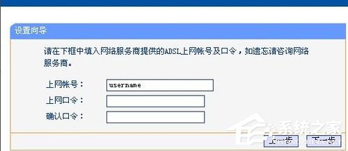 WindowsXP系統tl-wr847n怎么設置？