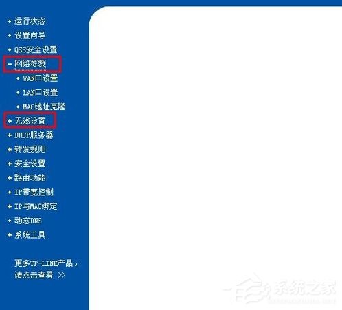 WindowsXP系統tl-wr847n怎么設置？