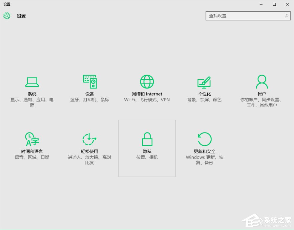 Win10應用不兼容怎么辦？Win10兼容性設置方法