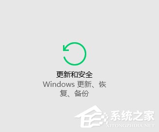 Win10應用不兼容怎么辦？Win10兼容性設置方法