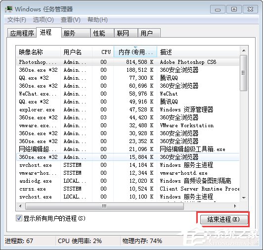 網絡延時是什么意思？Win7玩游戲網絡延時高怎么辦？
