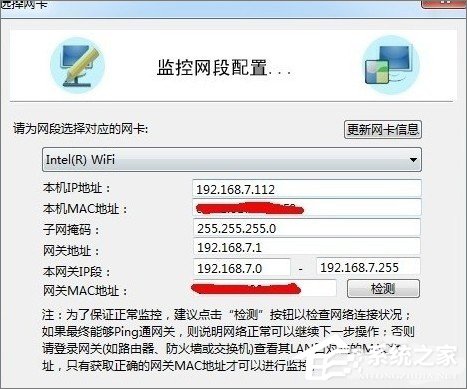 網絡延時是什么意思？Win7玩游戲網絡延時高怎么辦？