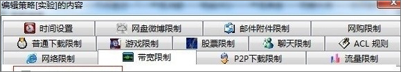 網絡延時是什么意思？Win7玩游戲網絡延時高怎么辦？