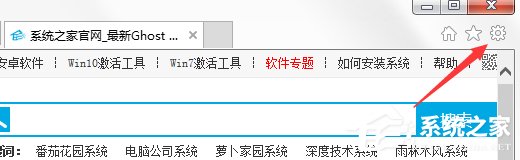 Win7系統瀏覽器阻止Activex控件運行怎么辦？
