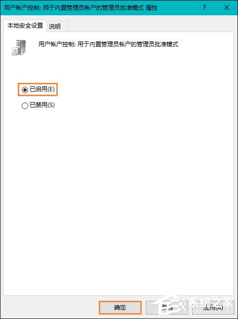 Win10提示“該文件沒有與之關(guān)聯(lián)的程序來執(zhí)行該操作”怎么辦？