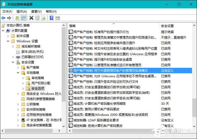Win10提示“該文件沒有與之關(guān)聯(lián)的程序來執(zhí)行該操作”怎么辦？