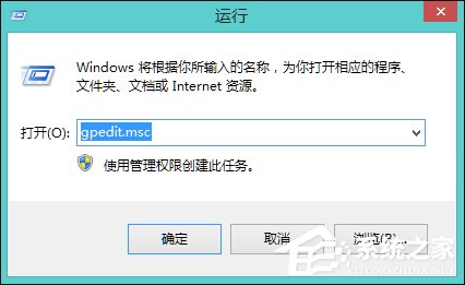 Win8訪問共享提示“您可能沒有權(quán)限使用網(wǎng)絡(luò)資源”怎么辦？