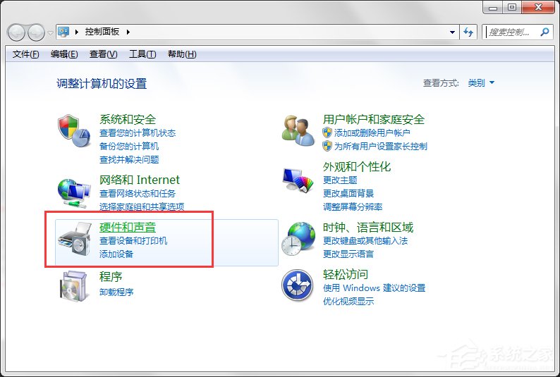 Win7電腦開視頻提示“視頻捕捉不能正確作用”怎么辦？