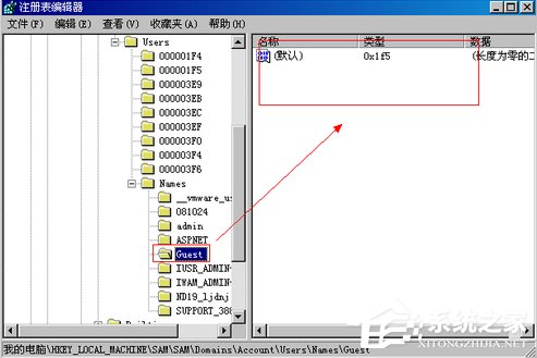 WinXP系統如何刪除Guest用戶？