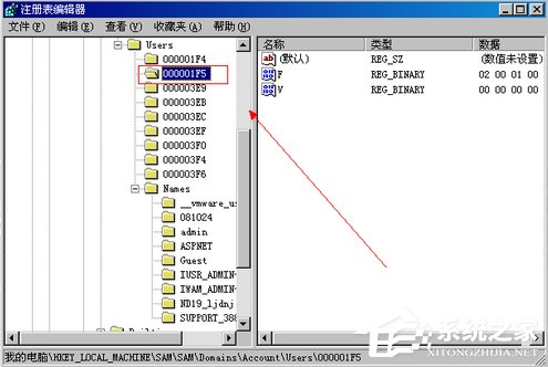 WinXP系統如何刪除Guest用戶？