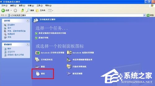 鼠標dpi是什么意思？WinXP系統鼠標dpi怎么設置？