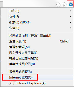 Win7系統IE瀏覽器下載不了文件怎么辦？