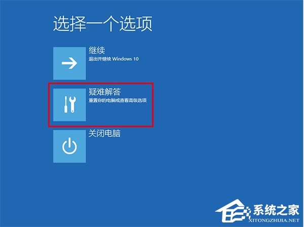 Win10如何禁用“預(yù)先啟動反惡意軟件保護(hù)”功能？