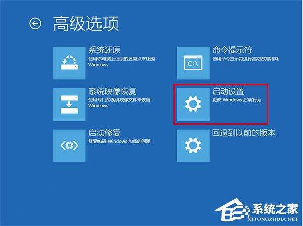 Win10如何禁用“預(yù)先啟動反惡意軟件保護(hù)”功能？