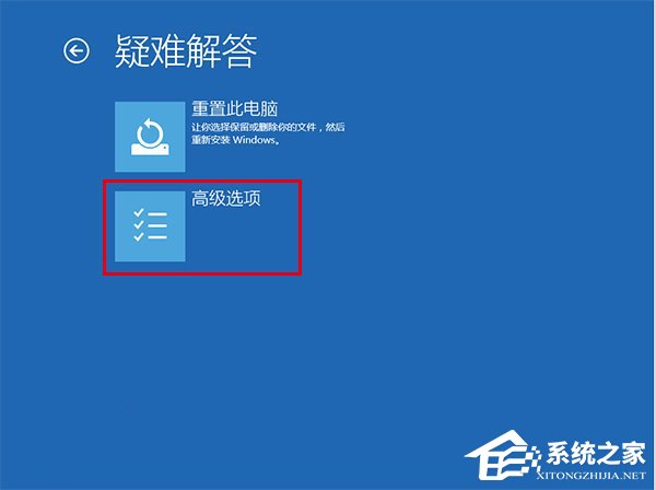 Win10如何禁用“預(yù)先啟動反惡意軟件保護(hù)”功能？