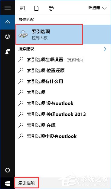 Windows10系統(tǒng)徹底關(guān)閉索引的操作方法