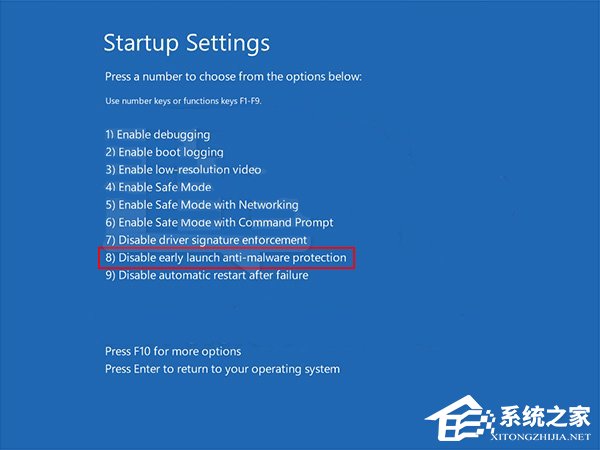 Win10如何禁用“預(yù)先啟動反惡意軟件保護(hù)”功能？