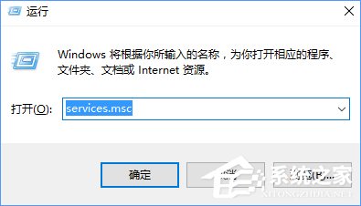 Windows10系統(tǒng)徹底關(guān)閉索引的操作方法