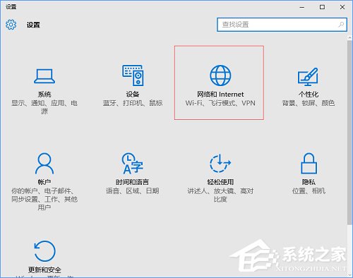 Win10怎么忘記網絡？Win10設置忘記網絡密碼的操作方法