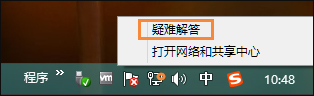 Win8系統(tǒng)網(wǎng)絡(luò)適配器未連接怎么解決？如何修復(fù)網(wǎng)絡(luò)適配器？