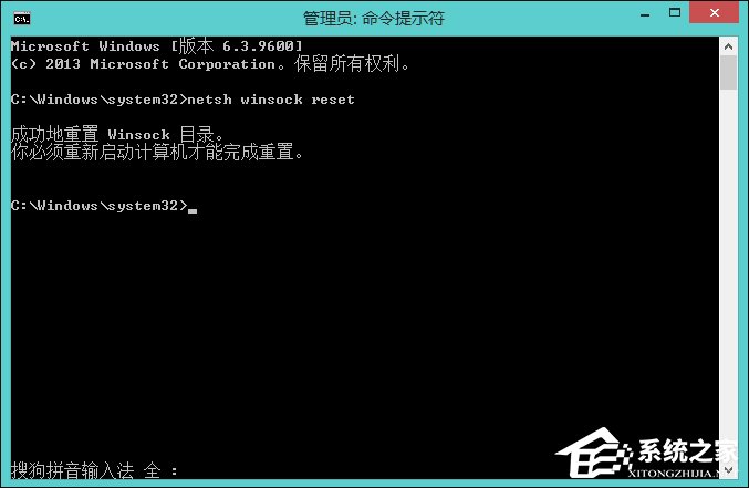 Win8系統(tǒng)網(wǎng)絡(luò)適配器未連接怎么解決？如何修復(fù)網(wǎng)絡(luò)適配器？