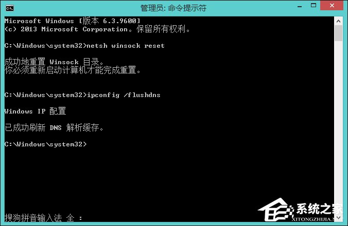 Win8系統(tǒng)網(wǎng)絡(luò)適配器未連接怎么解決？如何修復(fù)網(wǎng)絡(luò)適配器？
